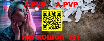синтетический гашиш Аргун