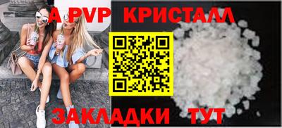 героин Апшеронск