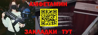 синтетический гашиш Аргун