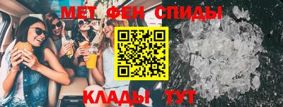 героин Апшеронск
