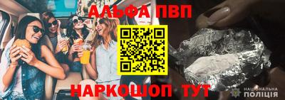 скорость mdpv Апрелевка