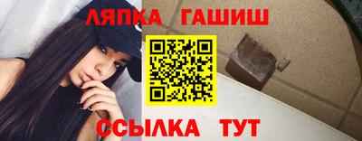 синтетический гашиш Аргун