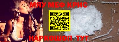 синтетический гашиш Аргун