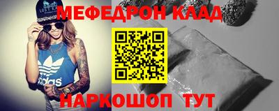героин Апшеронск