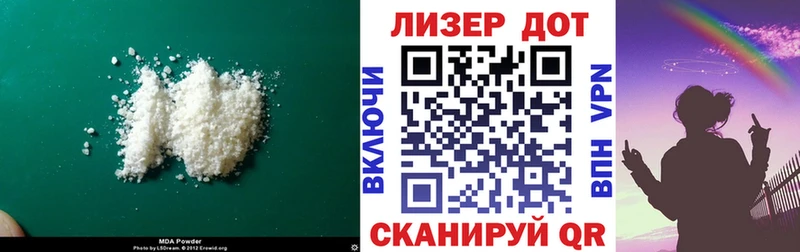 Лсд 25 экстази ecstasy  Балашиха 