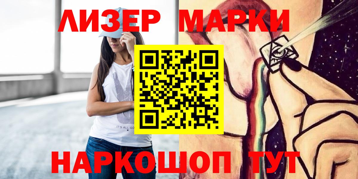 LSD-25 экстази ecstasy  Вход с VPN  Балашиха  LSD-25 экстази ecstasy 