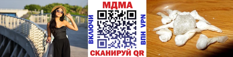 что такое   Балашиха  MDMA молли 