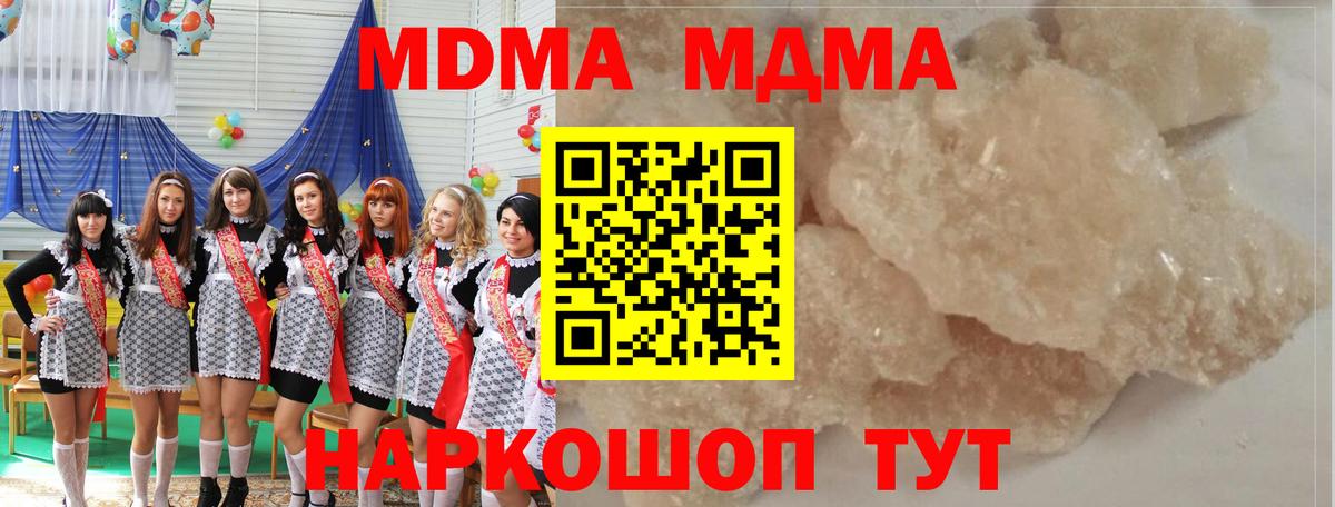  КОКАИН Балашиха