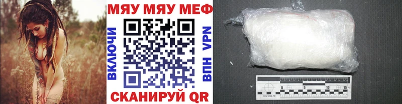 MEGA   Балашиха  Мефедрон mephedrone 