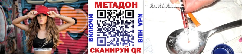 Метадон мёд  дарк нет Telegram  Балашиха  купить закладку 