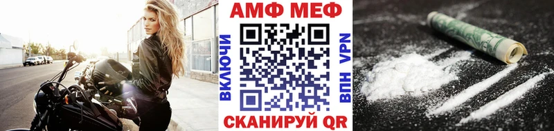 Метамфетамин витя  магазин продажи наркотиков  Балашиха 