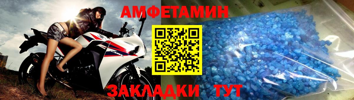 Метамфетамин Methamphetamine  Вход с VPN  Метамфетамин Methamphetamine  Балашиха 