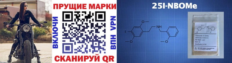 Марки NBOMe 1500мкг  Балашиха 