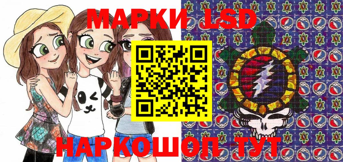 Марки N-bome 1500мкг  Вход с VPN  Балашиха  Марки N-bome 1500мкг 
