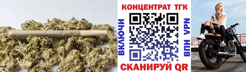 ТГК THC oil  Балашиха 