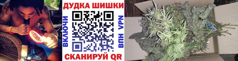 Бошки Шишки LSD WEED kraken сайт Балашиха